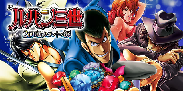 P���p���O�� 2000�J���b�g�̗�