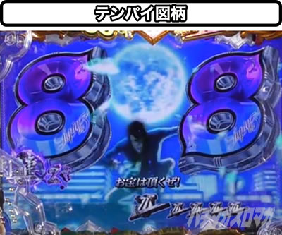 P���p���O�� 2000�J���b�g�̗�