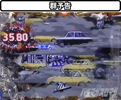 P���p���O�� 2000�J���b�g�̗�