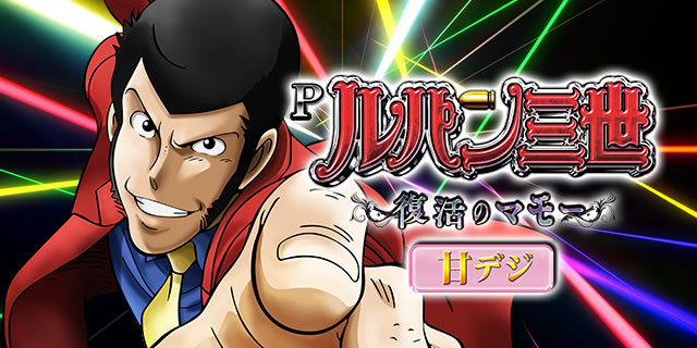 P���p���O���`�����̃}���[�`�Ãf�W