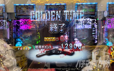 P���p���O�� �����ꂽ���p��2022