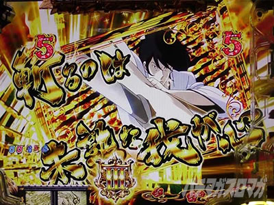 P���p���O��_�����ꂽ���p��2022