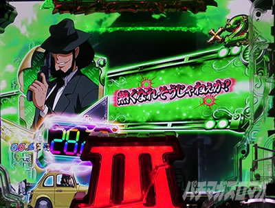 P���p���O��_�����ꂽ���p��2022