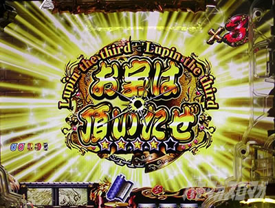 P���p���O��_�����ꂽ���p��2022