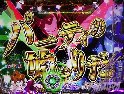 P���p���O��_�����ꂽ���p��2022