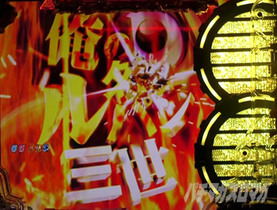 P���p���O��_�����ꂽ���p��2022