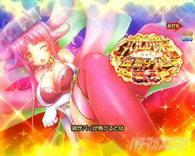 P��������4 77ver. �d�T�|�� �~�ߑł�