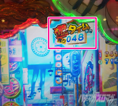 P��������4 77ver. �V�^�C�� ����