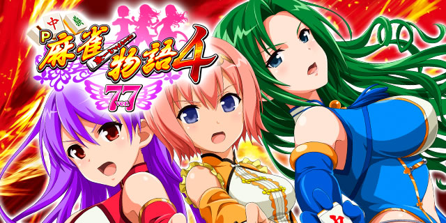 P��������4 77ver.