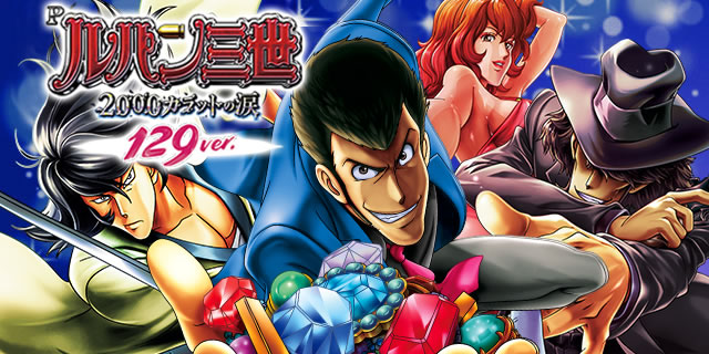 P���p���O�� 2000�J���b�g�̗� 129ver.