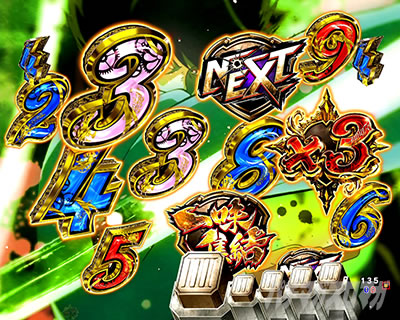 P���p���O�� THE FIRST�@���[���b�g���[�`