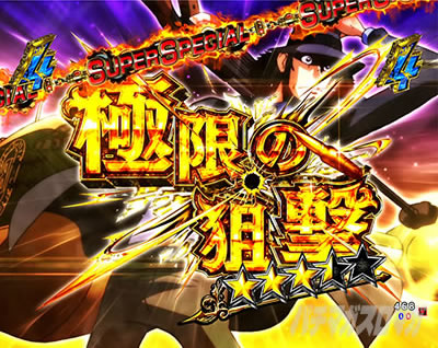 P���p���O�� THE FIRST�@�X�[�p�[�X�y�V�������[�`�@�Ɍ��̑_��