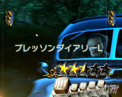 P���p���O�� THE FIRST�@���e�B�V�A�G�s�\�[�h���[�`