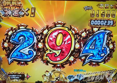 P���p���O�� THE FIRST�@RUSH���\���A�N�V����