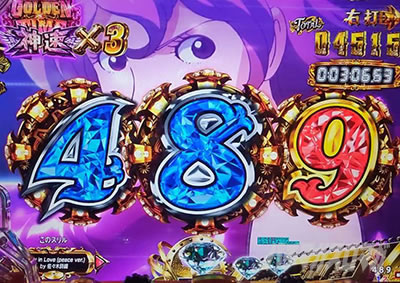 P���p���O�� THE FIRST�@RUSH���s��q���[�h