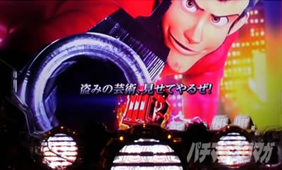 P���p���O�� THE FIRST�@�ۗ��ω��@�ԇV�ۗ�