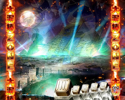 P���p���O�� THE FIRST�@�]�[���\���@��D�_�]�[��