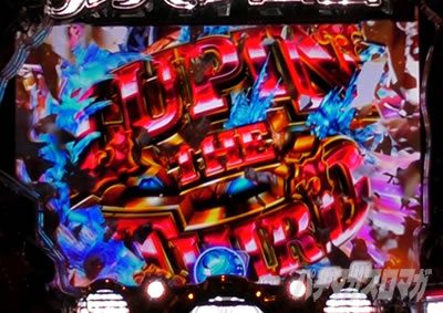 P���p���O�� THE FIRST�@�A���\���@�[���A