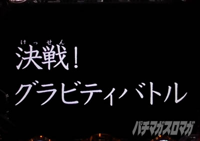 P���p���O�� THE FIRST�@�^�C�v���C�^