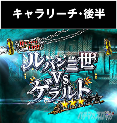 P���p���O�� THE FIRST�@�L�������[�`�㔼