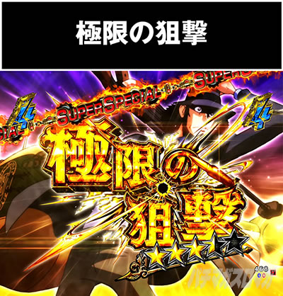 P���p���O�� THE FIRST�@�X�[�p�[�X�y�V�������[�`�@�Ɍ��̑_��