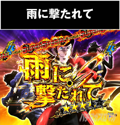 P���p���O�� THE FIRST�@�X�[�p�[�X�y�V�������[�`�@�J�Ɍ������