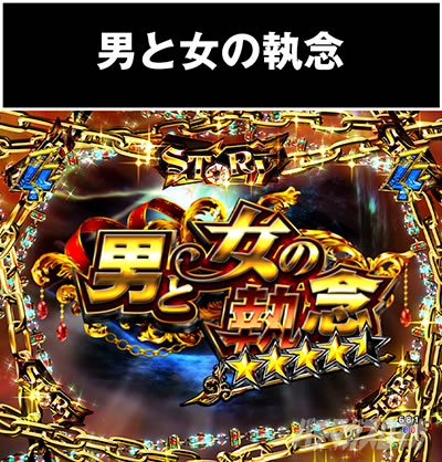 P���p���O�� THE FIRST�@�X�g�[���[���[�`�@�j�Ə��̎��O