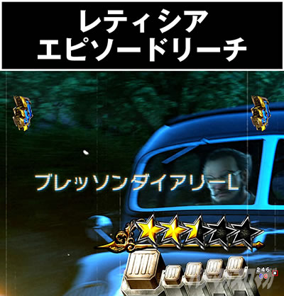 P���p���O�� THE FIRST�@���e�B�V�A�G�s�\�[�h���[�`