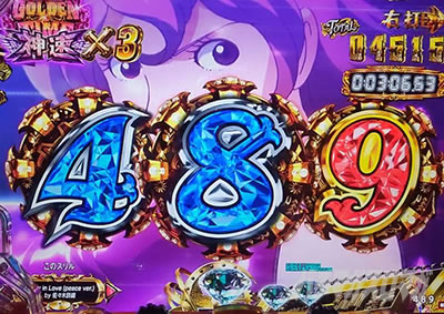 e���p���O�� THE FIRST�@�s��q3000���[�h