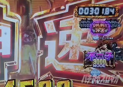 P���p���O�� THE FIRST�@RUSH���J�X�^�}�C�Y