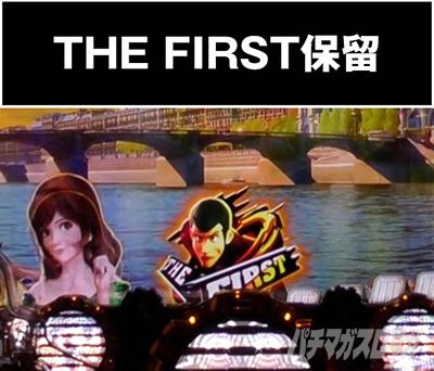 P���p���O�� THE FIRST�@�ۗ��ω��@THE FIRST�ۗ�