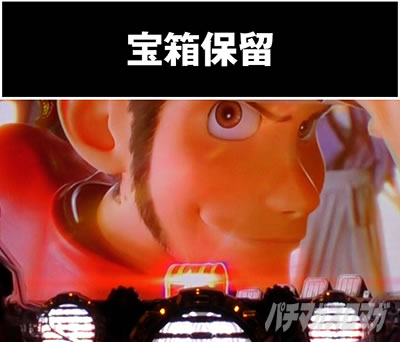 P���p���O�� THE FIRST�@�ۗ��ω��@�󔠕ۗ�