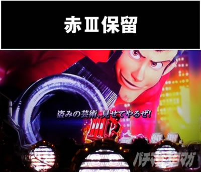 P���p���O�� THE FIRST�@�ۗ��ω��@�ԇV�ۗ�