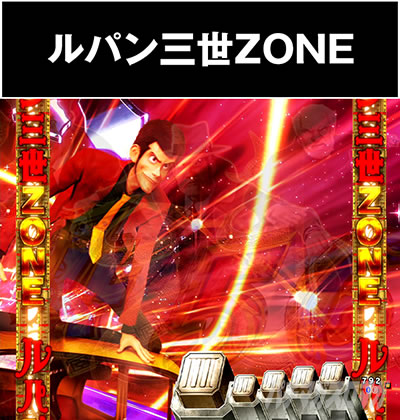 P���p���O�� THE FIRST�@�]�[���\���@���p���O���]�[��