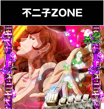 P���p���O�� THE FIRST�@�]�[���\���@�s��q�]�[��