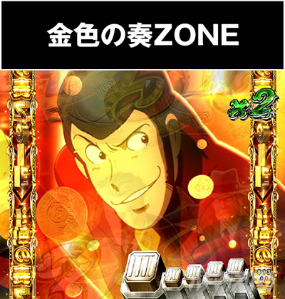 P���p���O�� THE FIRST�@�]�[���\���@���F�̑t�]�[��