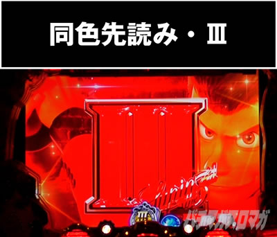 P���p���O�� THE FIRST�@��ǂݗ\��