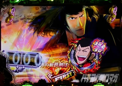 P���p���O�� THE FIRST�@�^�C�}�[�\��