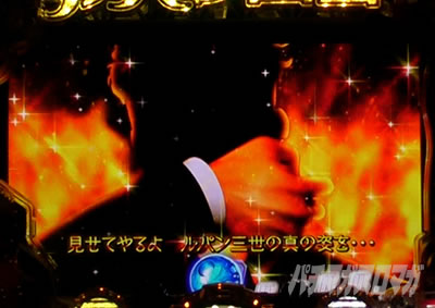 P���p���O�� THE FIRST�@�ϑ��N���C�}�b�N�X�\��1