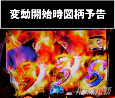 P���p���O�� THE FIRST �\���A�N�V����