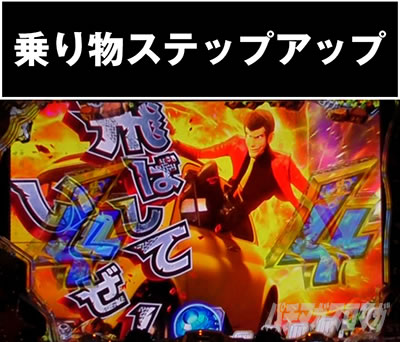 P���p���O�� THE FIRST�@�X�e�b�v�A�b�v�\��