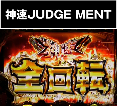 e���p���O�� THE FIRST�Q�_���W���b�W�����g