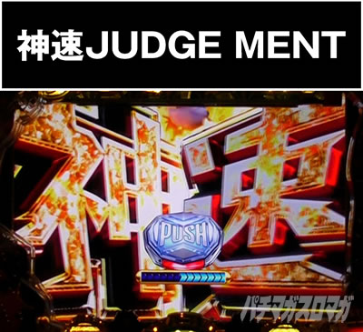 e���p���O�� THE FIRST�Q�W���b�W