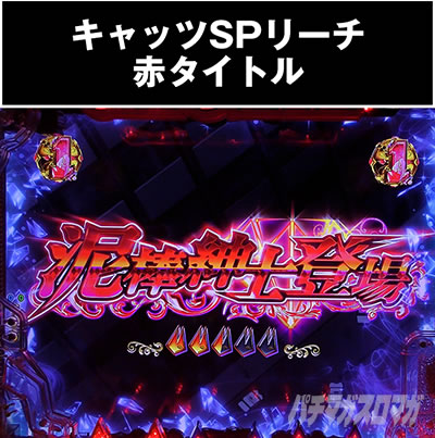 e�L���b�c�A�C �ԃ^�C�g��