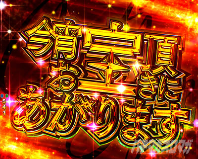 e�L���b�c�A�C �������󒸂��ɂ�����܂��\��