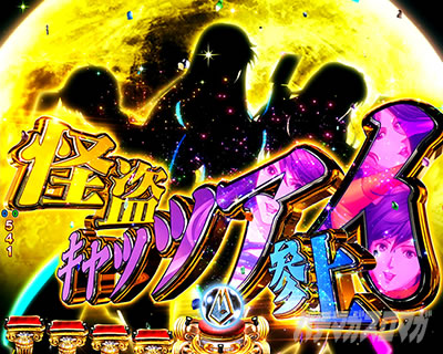 e�L���b�c�A�C �����L���b�c�A�C