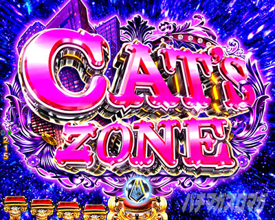 e�L���b�c�A�C �L���b�c�]�[��