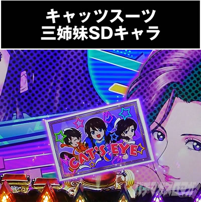 e�L���b�c�A�C �L���b�c�J�[�h�ۗ�