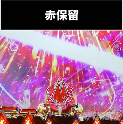 e�L���b�c�A�C �ԕۗ�