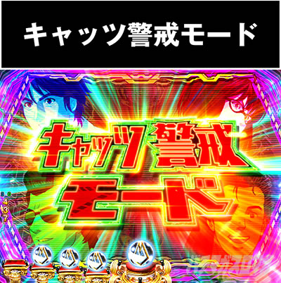 e�L���b�c�A�C �x�����[�h